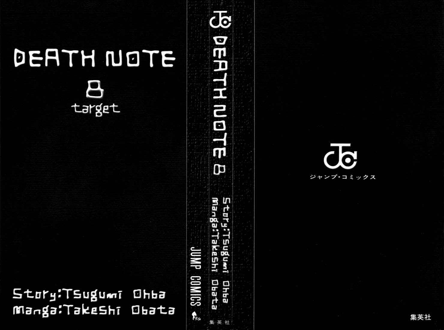 Death Note capítulo 62 página 4
