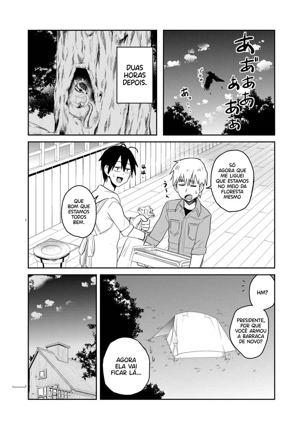 Hajimete no Gal capítulo 75 página 17