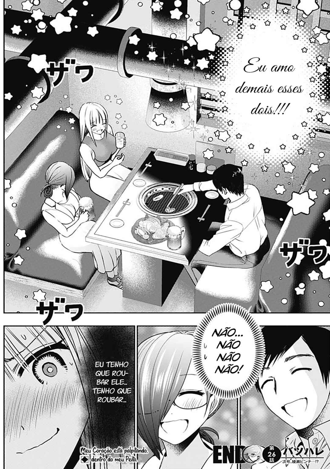 Batsu-Hare capítulo 26 página 12