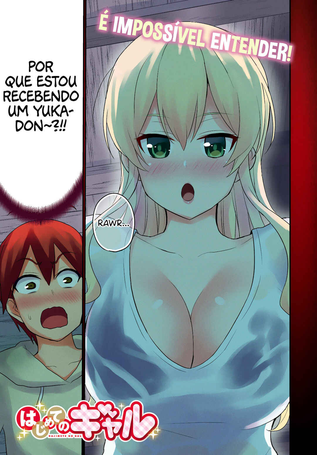 Hajimete no Gal capítulo 78 página 3
