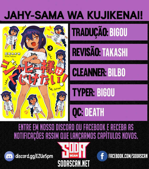 Jahy-sama wa Kujikenai! capítulo 23 página 1