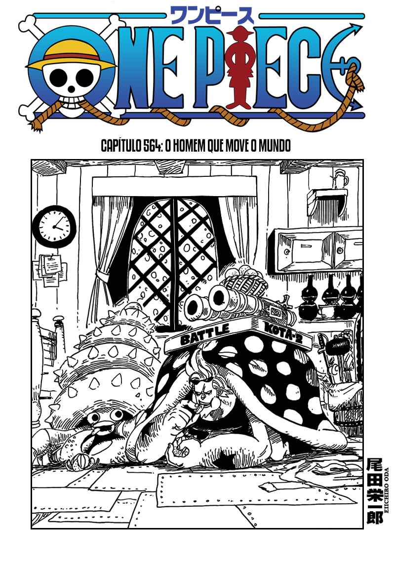 One Piece capítulo 564 página 3