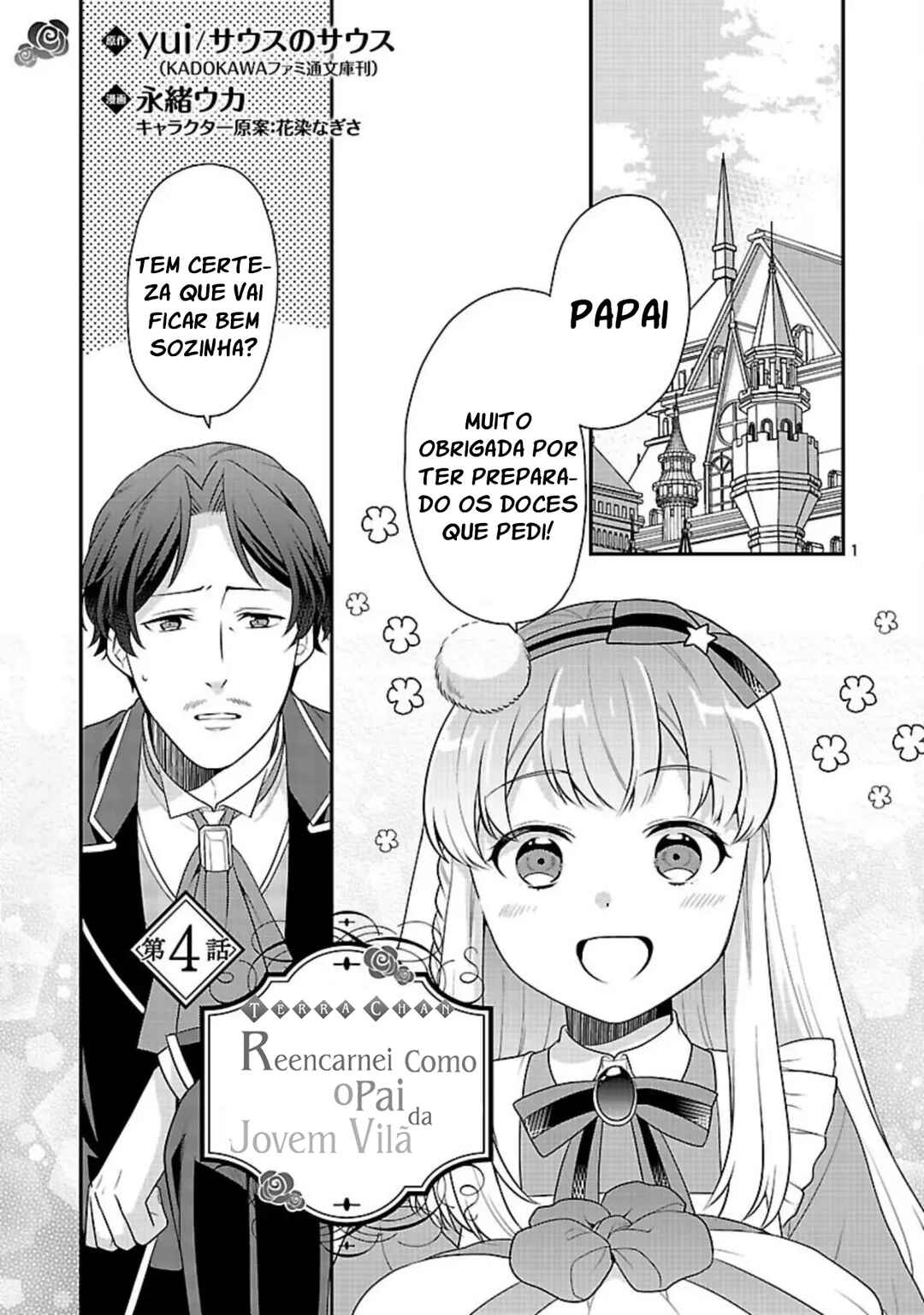 Akuyaku Reijou no Chichioya ni Tensei shitanode, Tsuma to Musume wo Dekiai shimasu capítulo 4 página 3