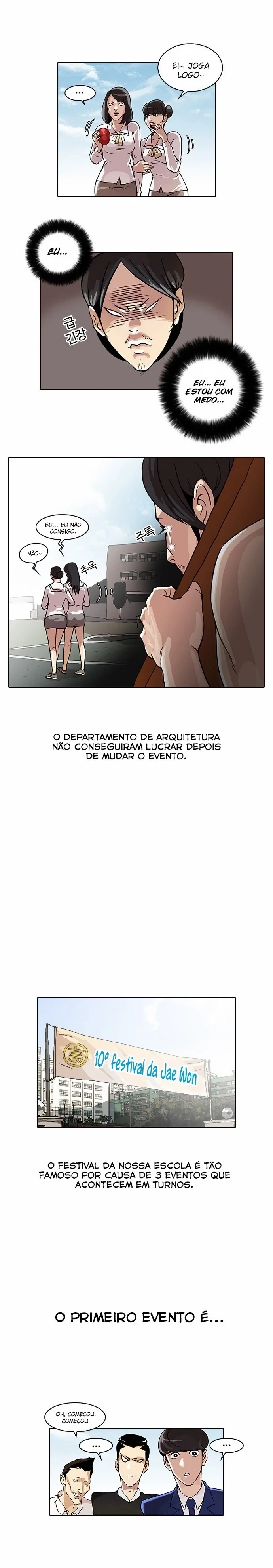 Lookism capítulo 24 página 12