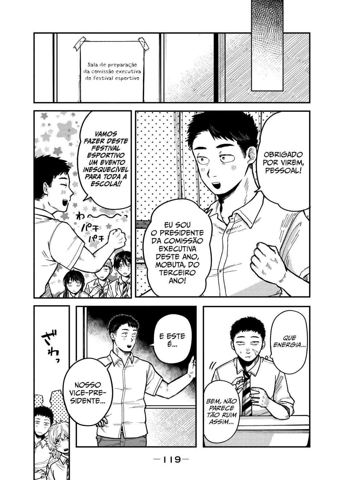 Kimi wa Ore no Yasashikunai Haru capítulo 13 página 13