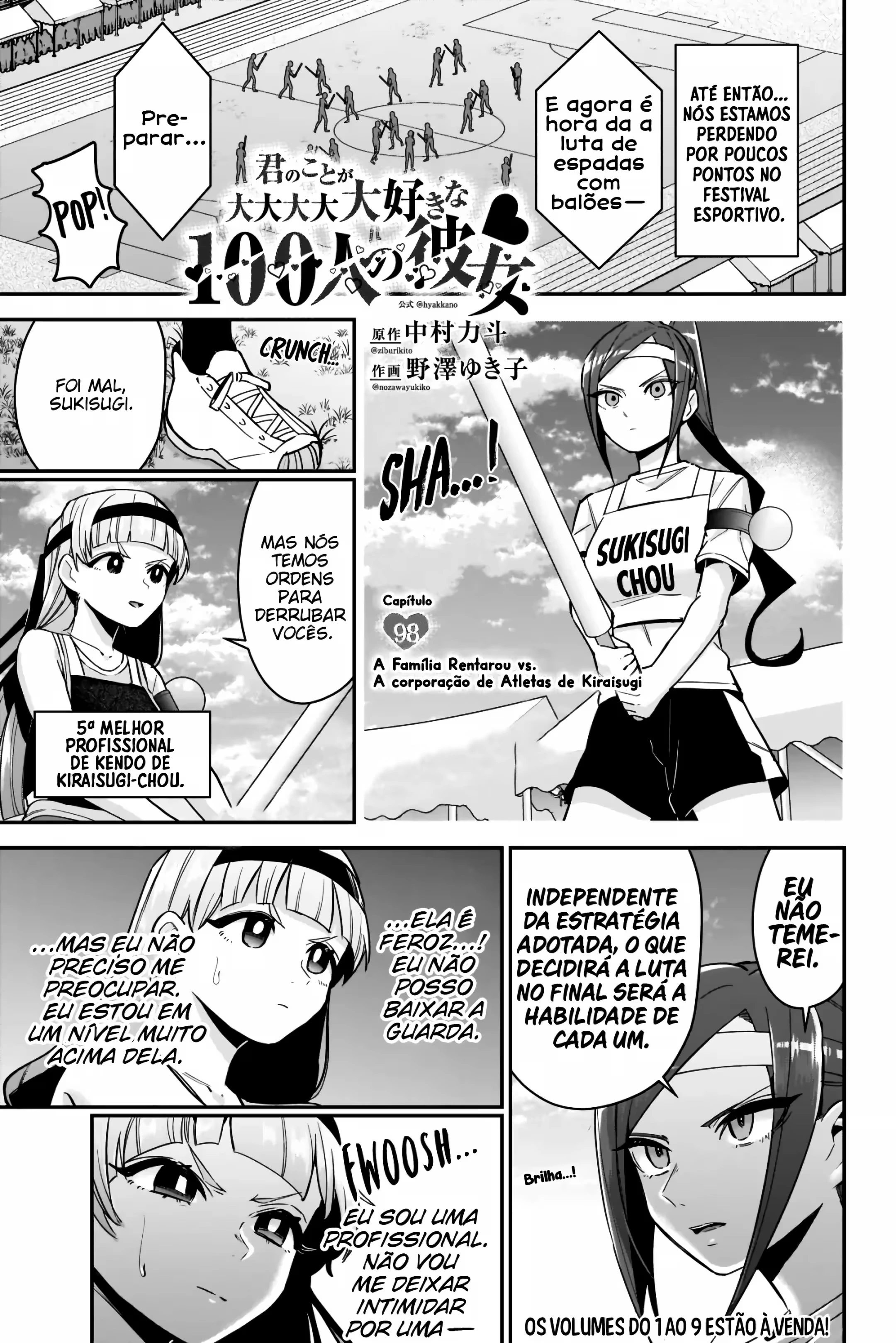 Kimi no Koto ga dai dai dai dai dai suki na 100-nin no Kanojo capítulo 98 página 2