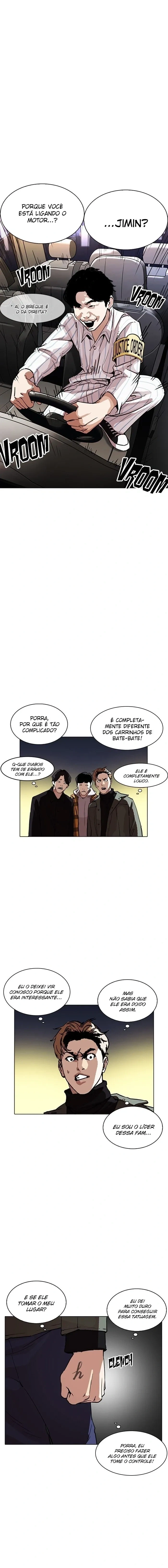 Lookism capítulo 220 página 6