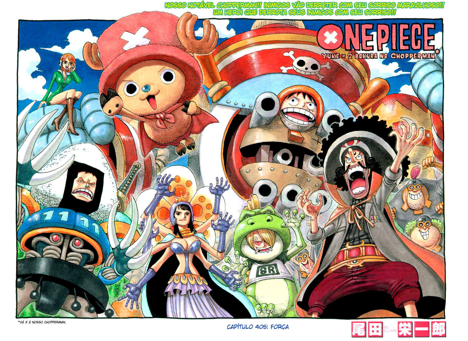 One Piece capítulo 405 página 1
