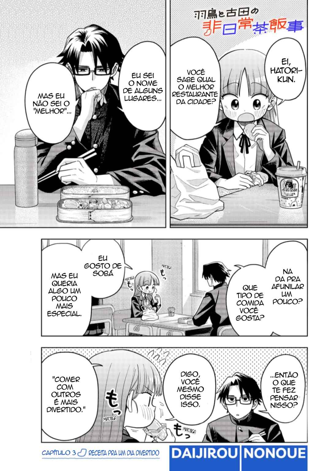 Hatori to Furuta no Hinichijou Sahanji capítulo 3 página 1