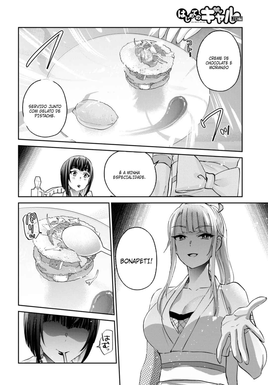 Hajimete no Gal capítulo 163 página 11