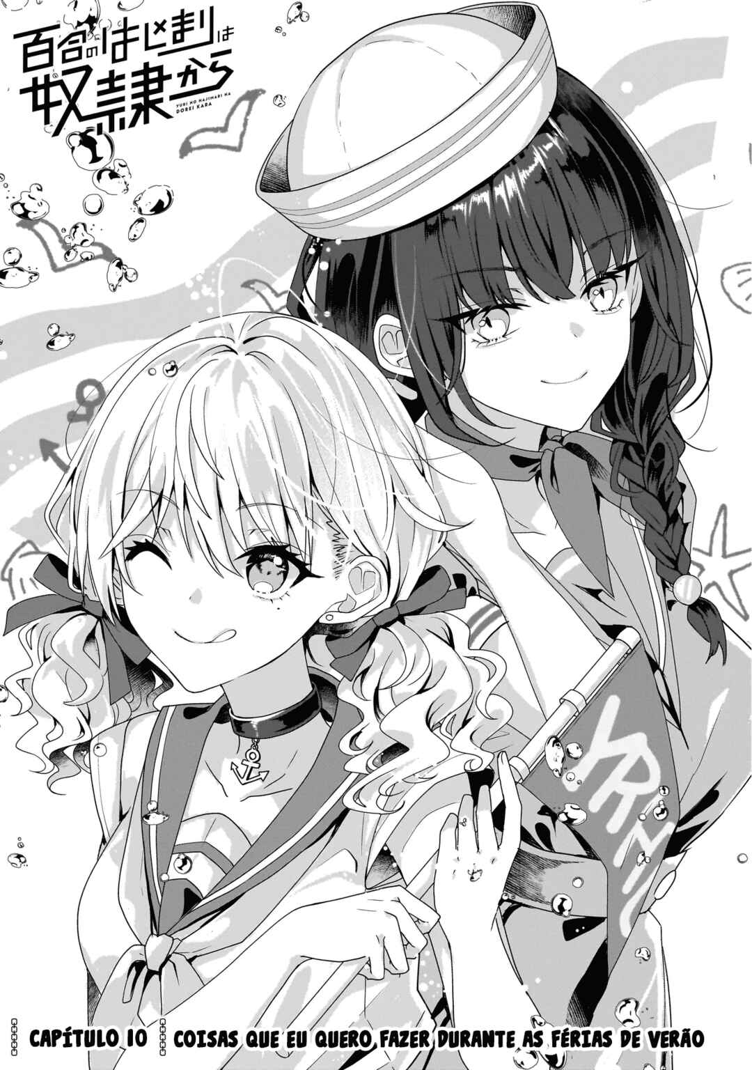 Yuri no Hajimari wa Dorei Kara capítulo 10 página 1