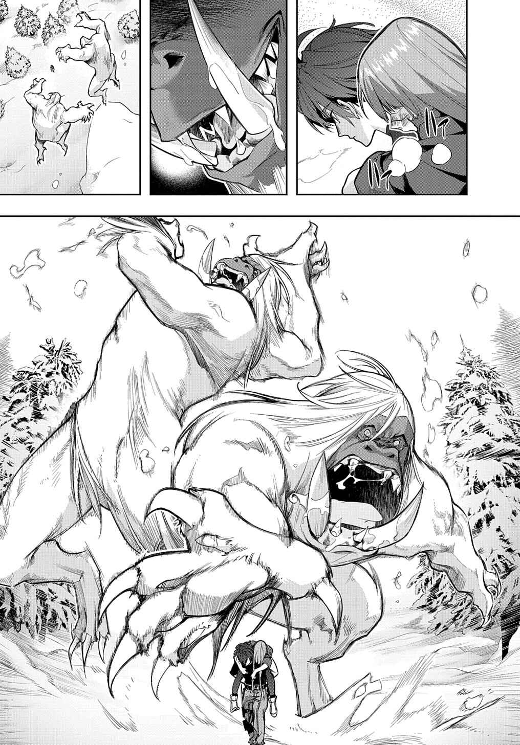 Hametsu no Oukoku capítulo 35.1 página 5