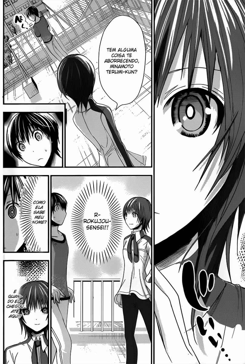 Minamoto-kun Monogatari capítulo 99 página 7