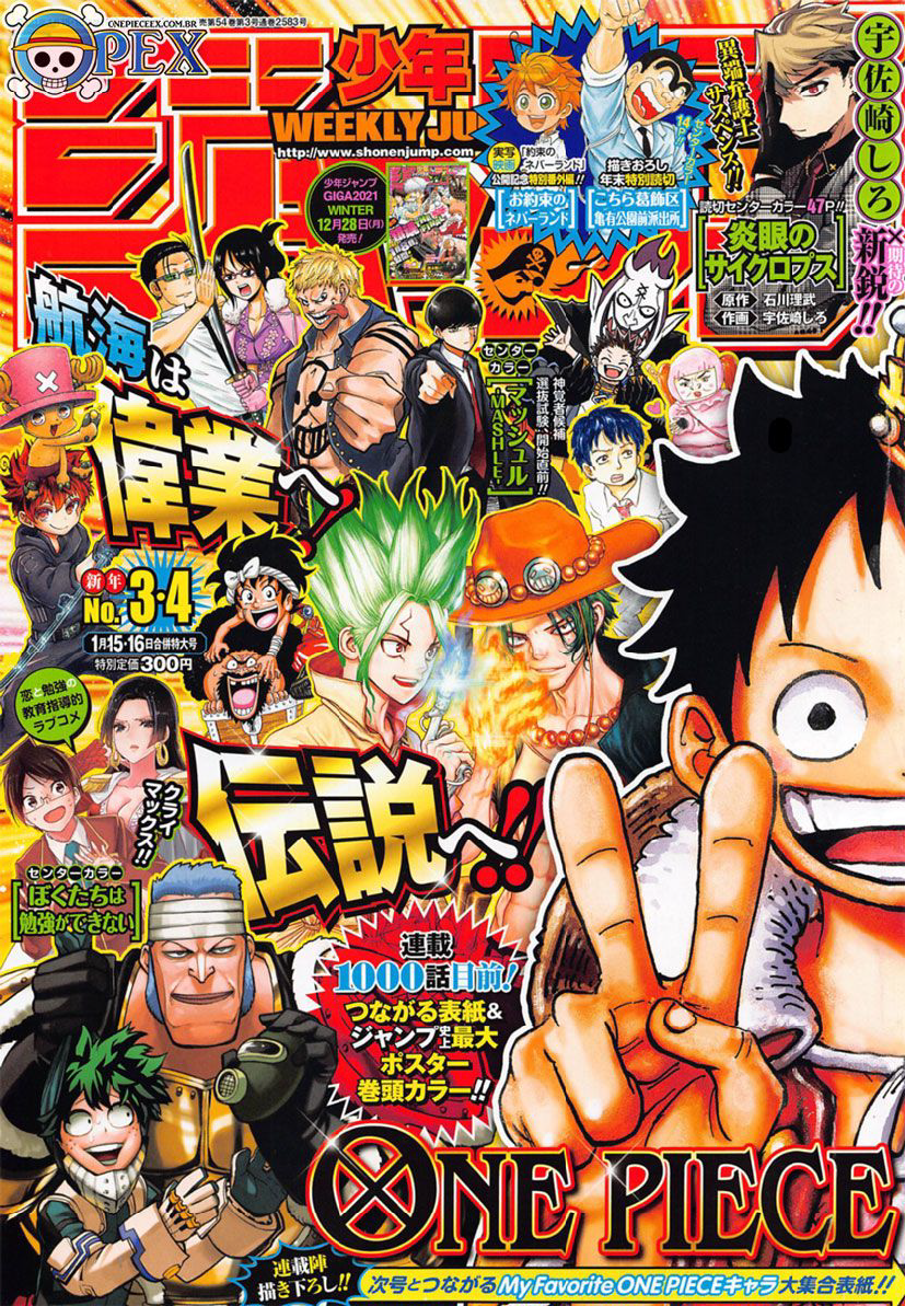 One Piece capítulo 999 página 1
