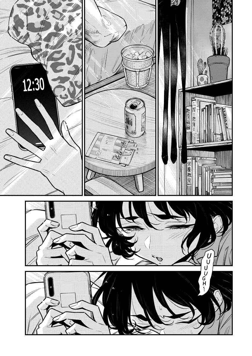 Yancha Gal no Anjou-san capítulo 120 página 2