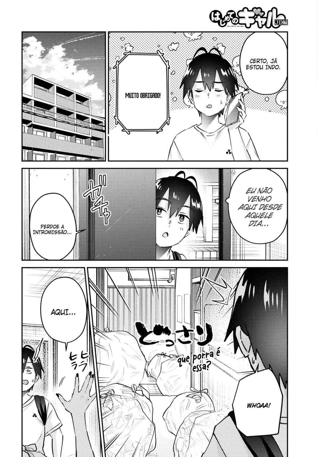 Hajimete no Gal capítulo 168 página 5