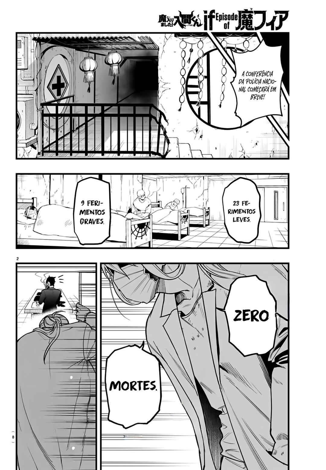 Mairimashita! Iruma-kun – If Episode of Mafia capítulo 19 página 6