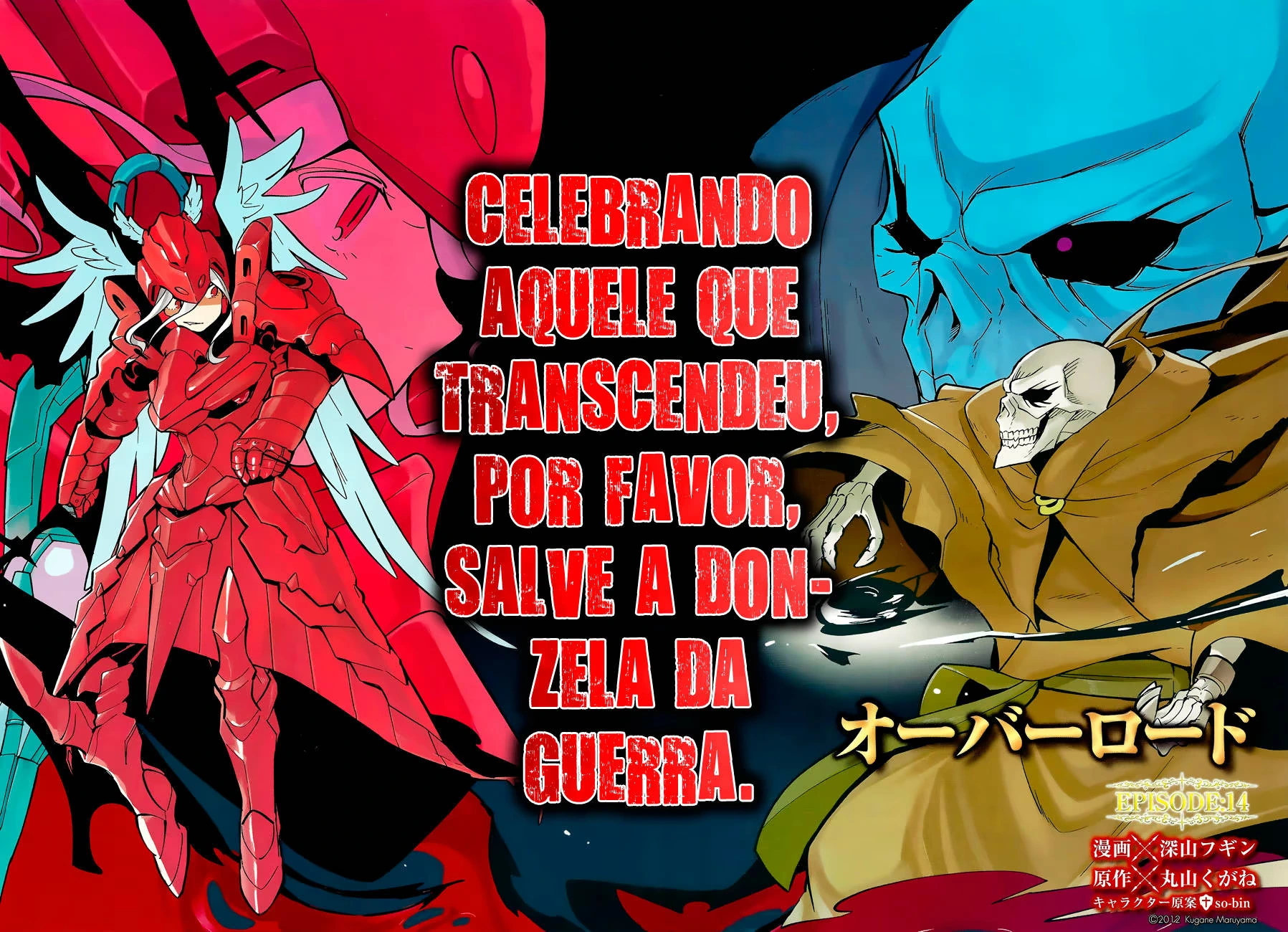 Overlord capítulo 14 página 3