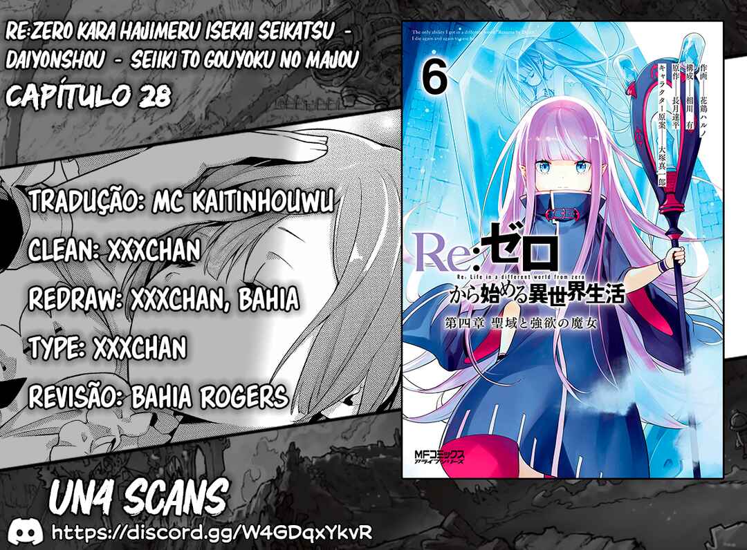 Re:Zero kara Hajimeru Isekai Seikatsu: Dai 4-shou—Seiiki to Gouyoku no Majo capítulo 28 página 1