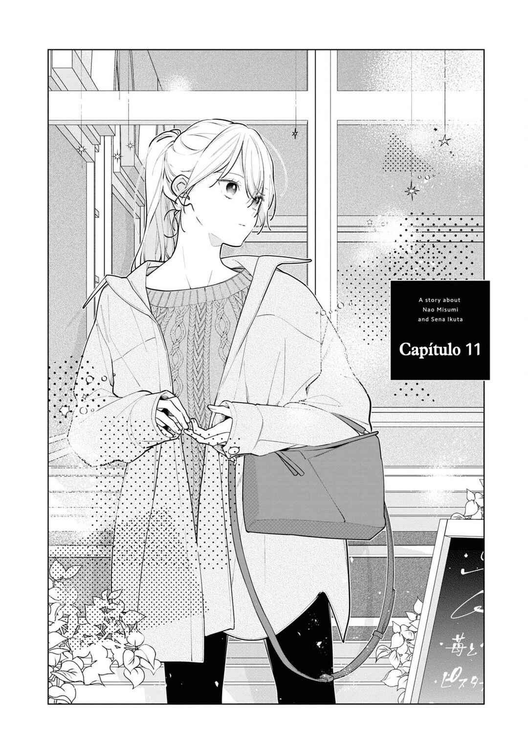 Nee-chan no Tomodachi ga Uzai Hanashi capítulo 11 página 2