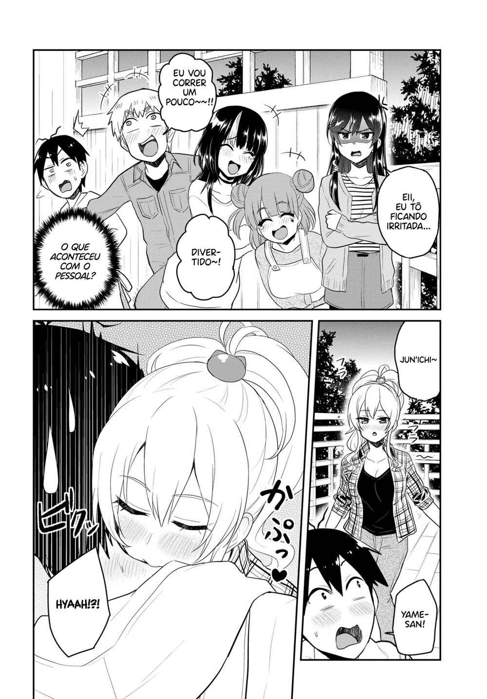 Hajimete no Gal capítulo 75 página 8