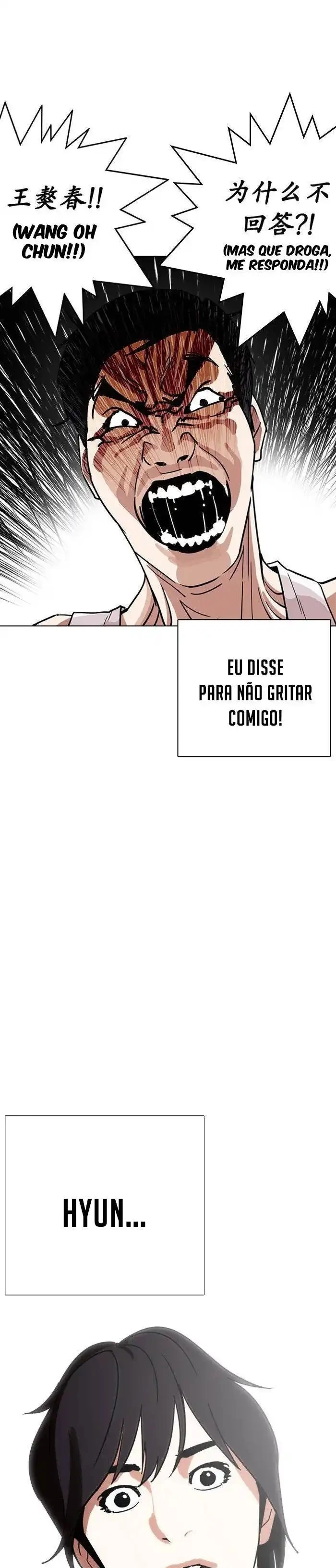 Lookism capítulo 238 página 4