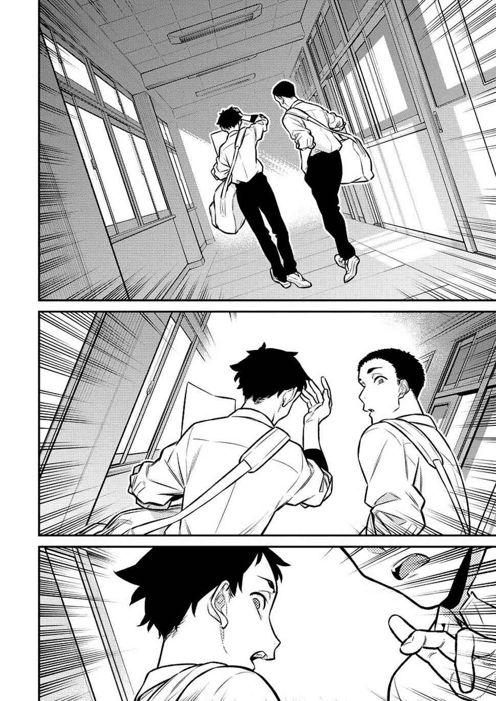 Yancha Gal no Anjou-san capítulo 140 página 13