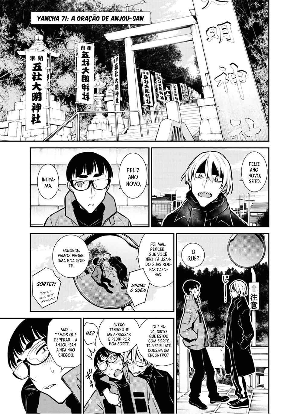 Yancha Gal no Anjou-san capítulo 71 página 2