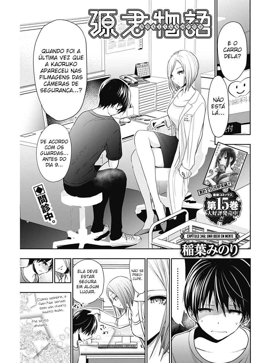 Minamoto-kun Monogatari capítulo 346 página 2