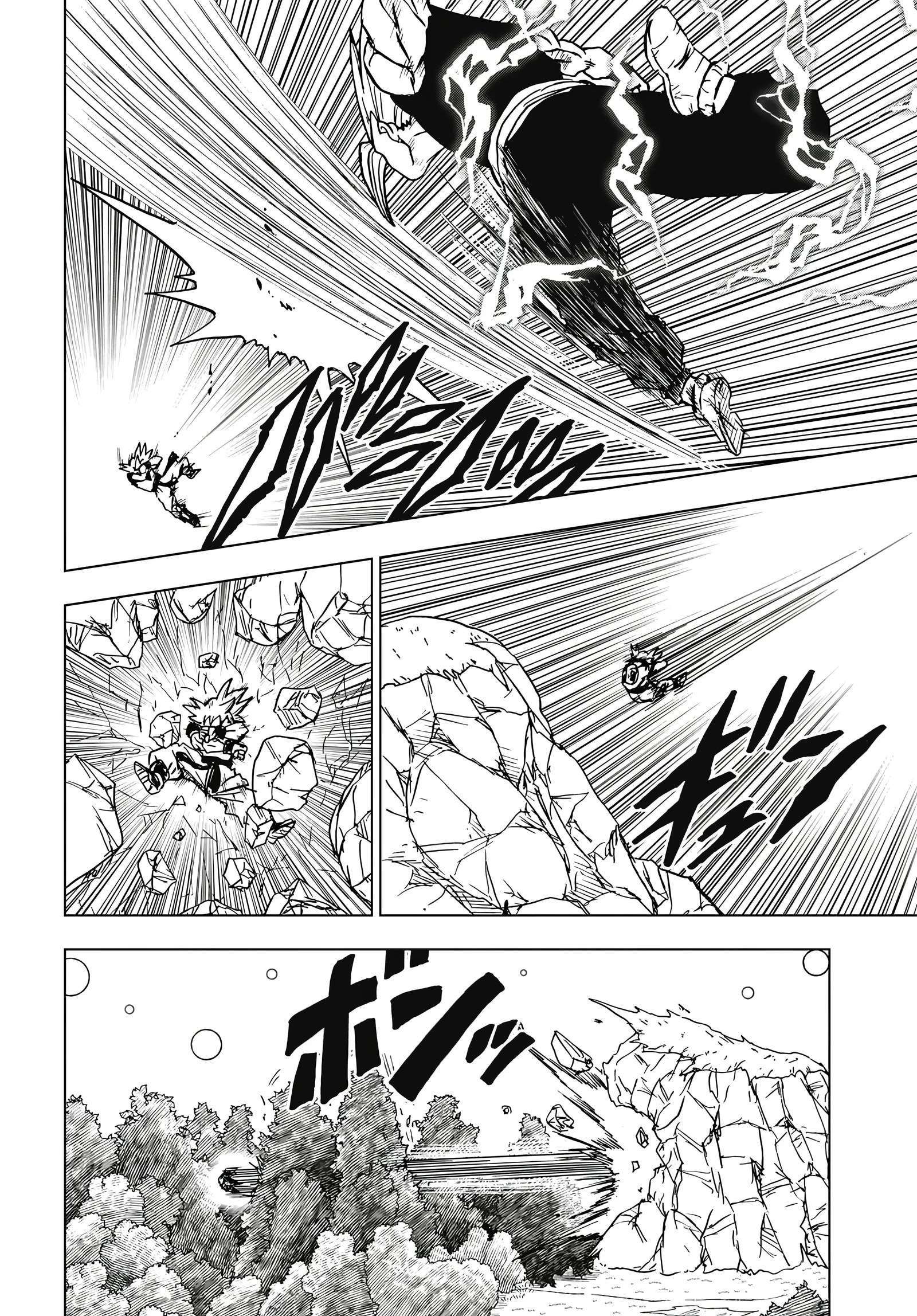 Dragon Ball Super capítulo 103 página 2