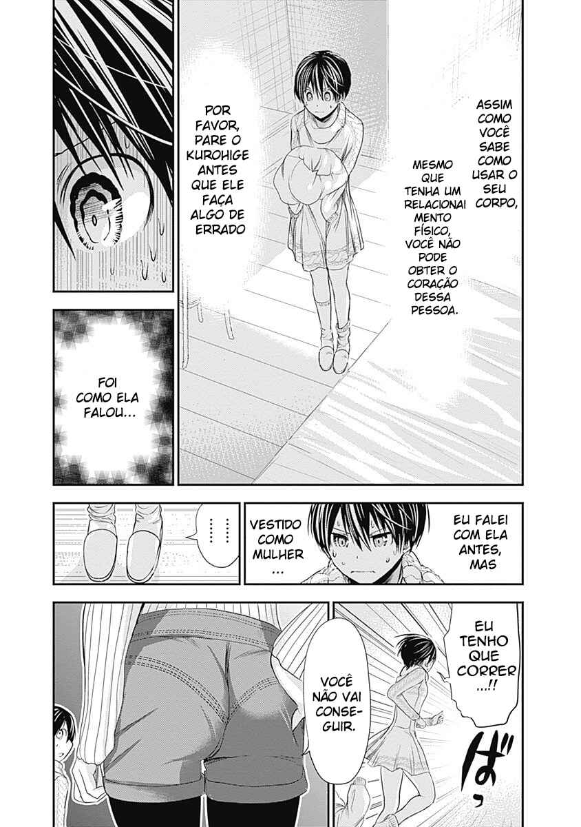 Minamoto-kun Monogatari capítulo 251 página 4