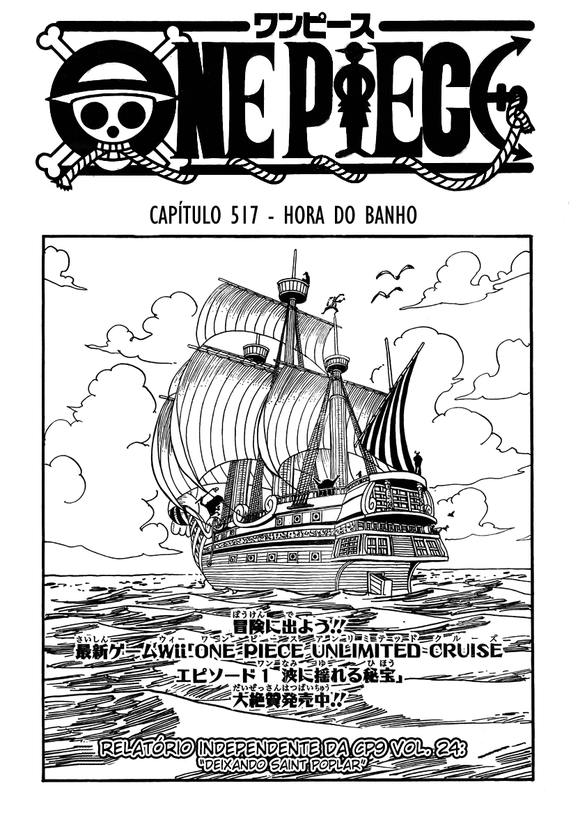 One Piece capítulo 517 página 1