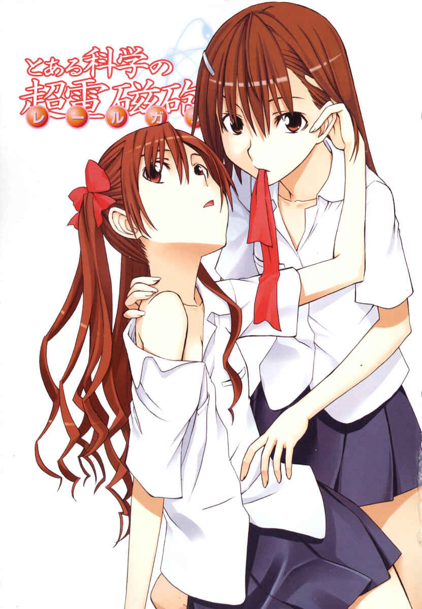 Toaru Majutsu no Index Gaiden: Toaru Kagaku no Railgun capítulo 14 página 6