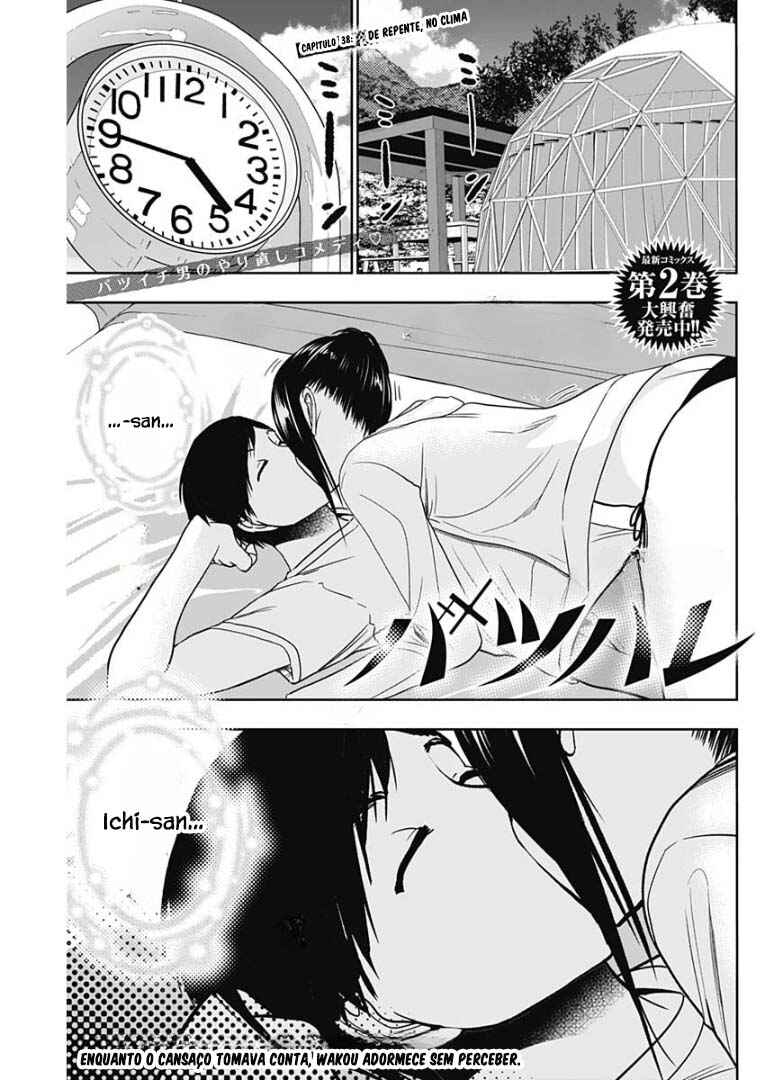 Batsu-Hare capítulo 38 página 1