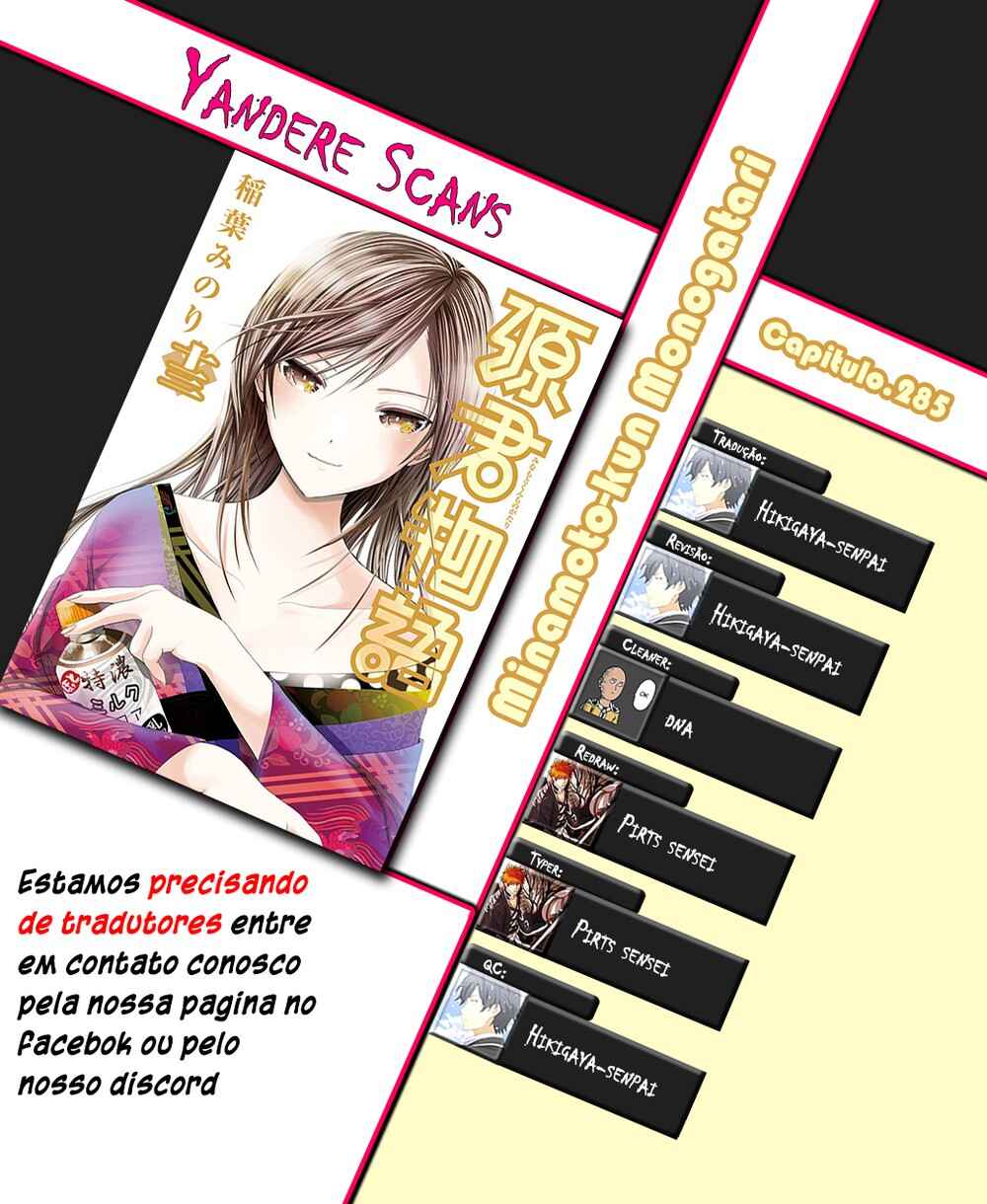 Minamoto-kun Monogatari capítulo 285 página 1