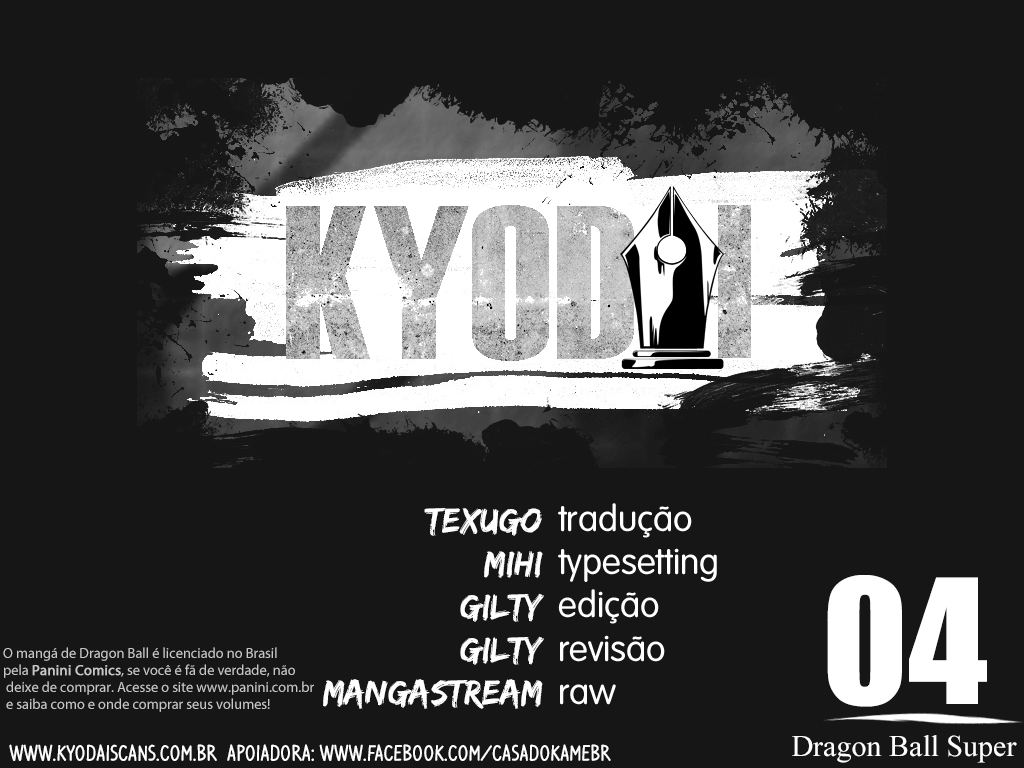 Dragon Ball Super capítulo 4 página 1