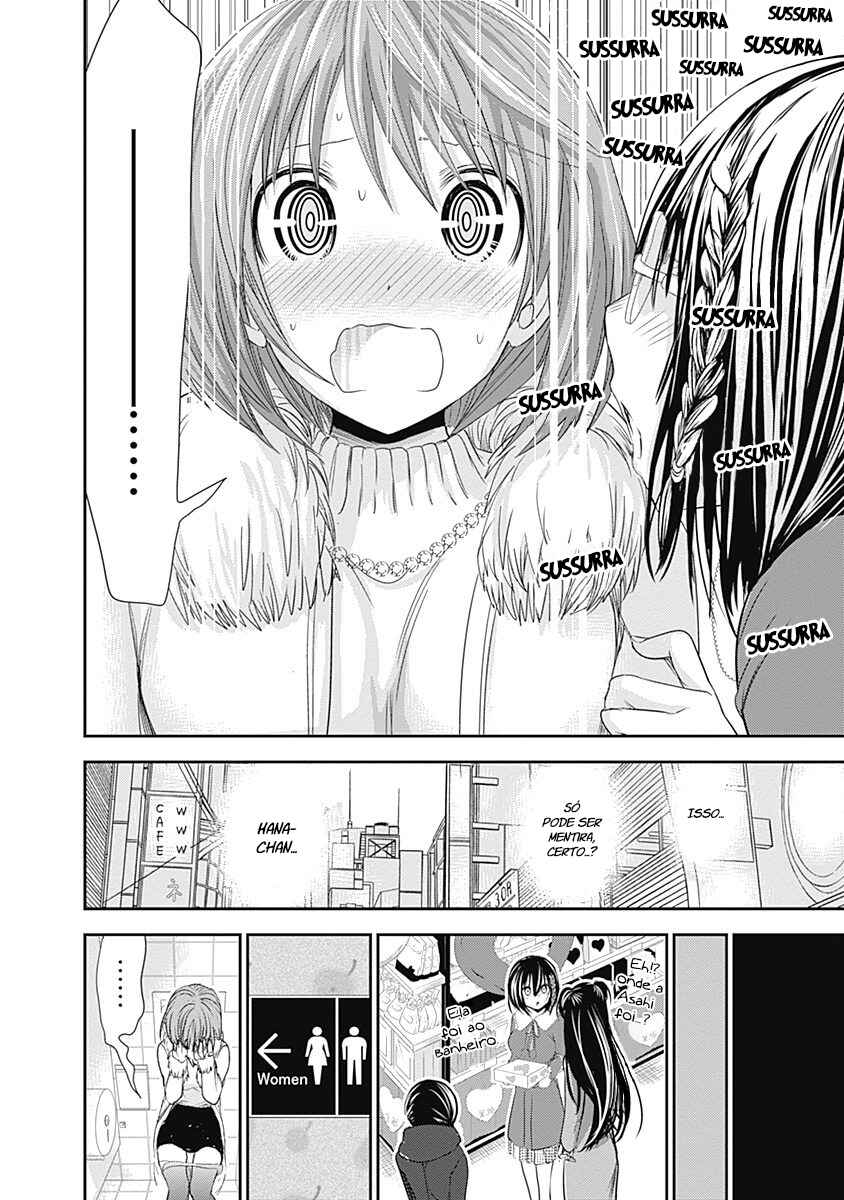 Minamoto-kun Monogatari capítulo 243 página 7