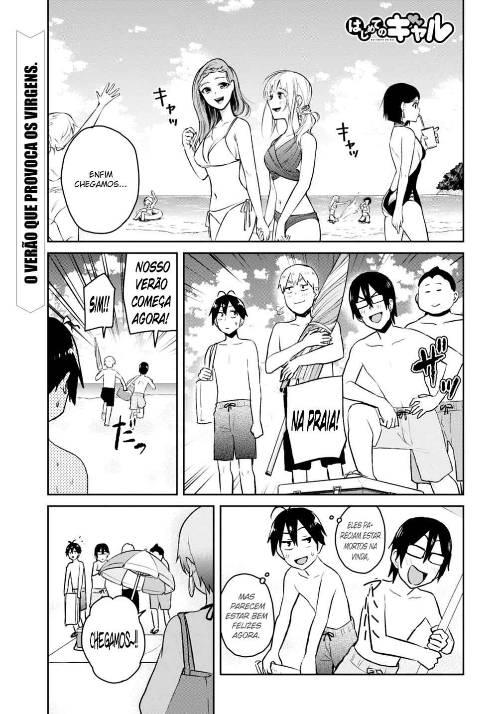 Hajimete no Gal capítulo 43 página 2