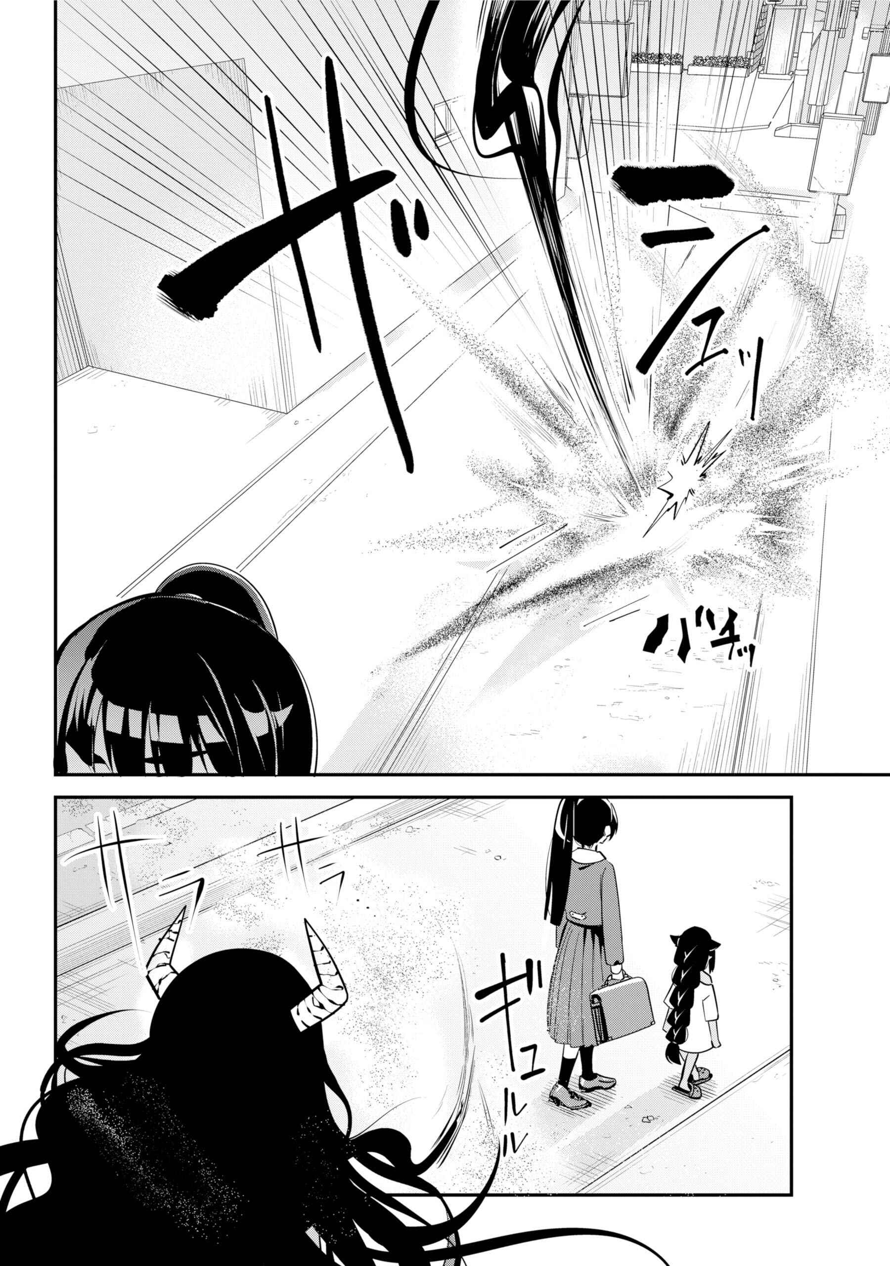 Jahy-sama wa Kujikenai! capítulo 48 página 16