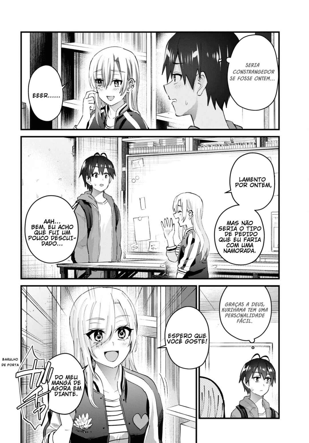 Hajimete no Gal capítulo 140 página 3