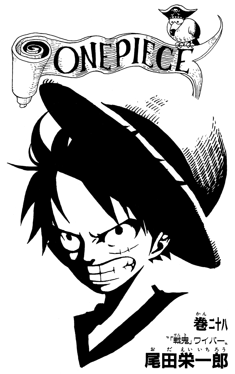 One Piece capítulo 256 página 3