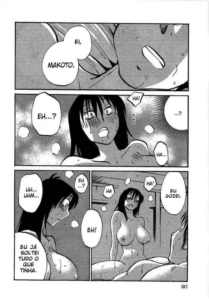 Rakujitsu no Pathos capítulo 4 página 7