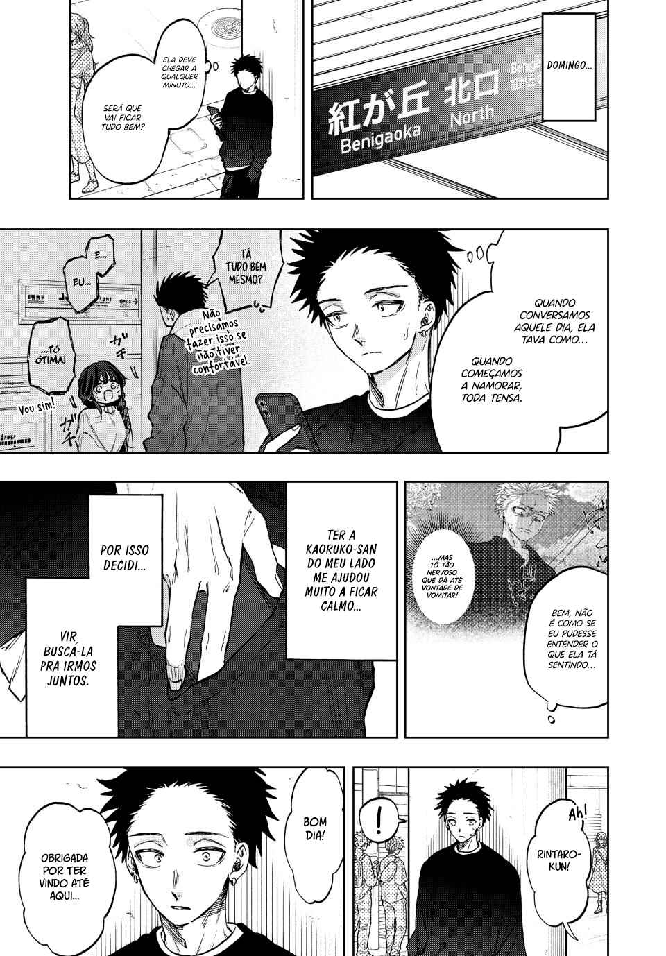 Kaoru Hana Wa Rin To Saku capítulo 74 página 7