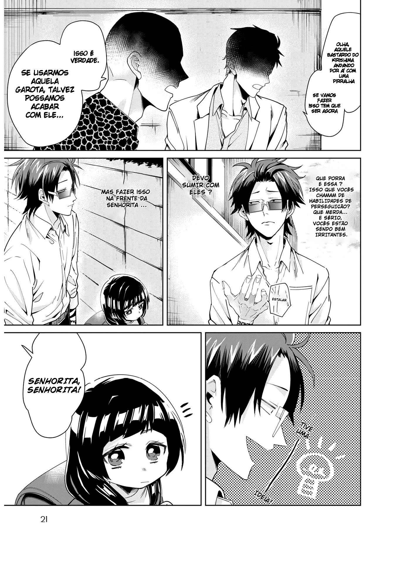 Kumichou Musume to Sewa-gakari capítulo 2 página 7