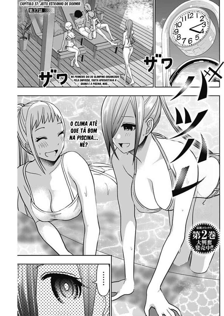 Batsu-Hare capítulo 37 página 1