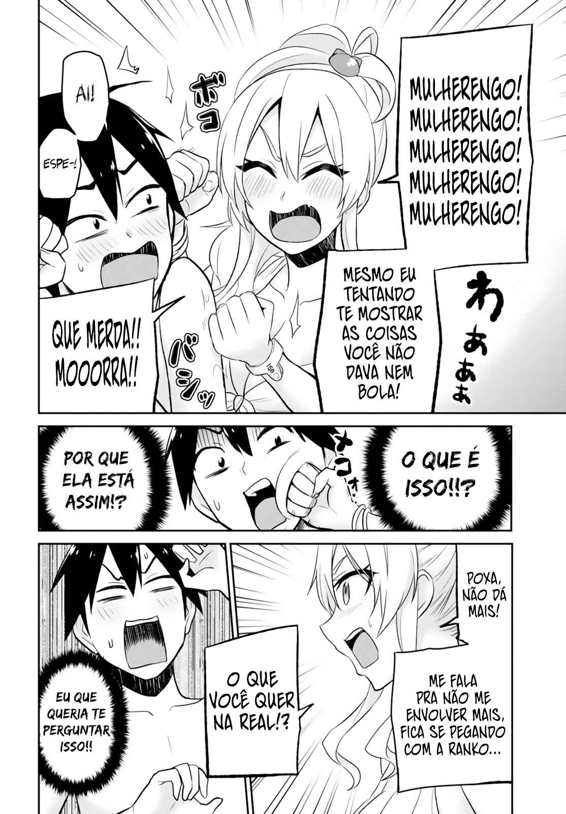 Hajimete no Gal capítulo 20 página 5
