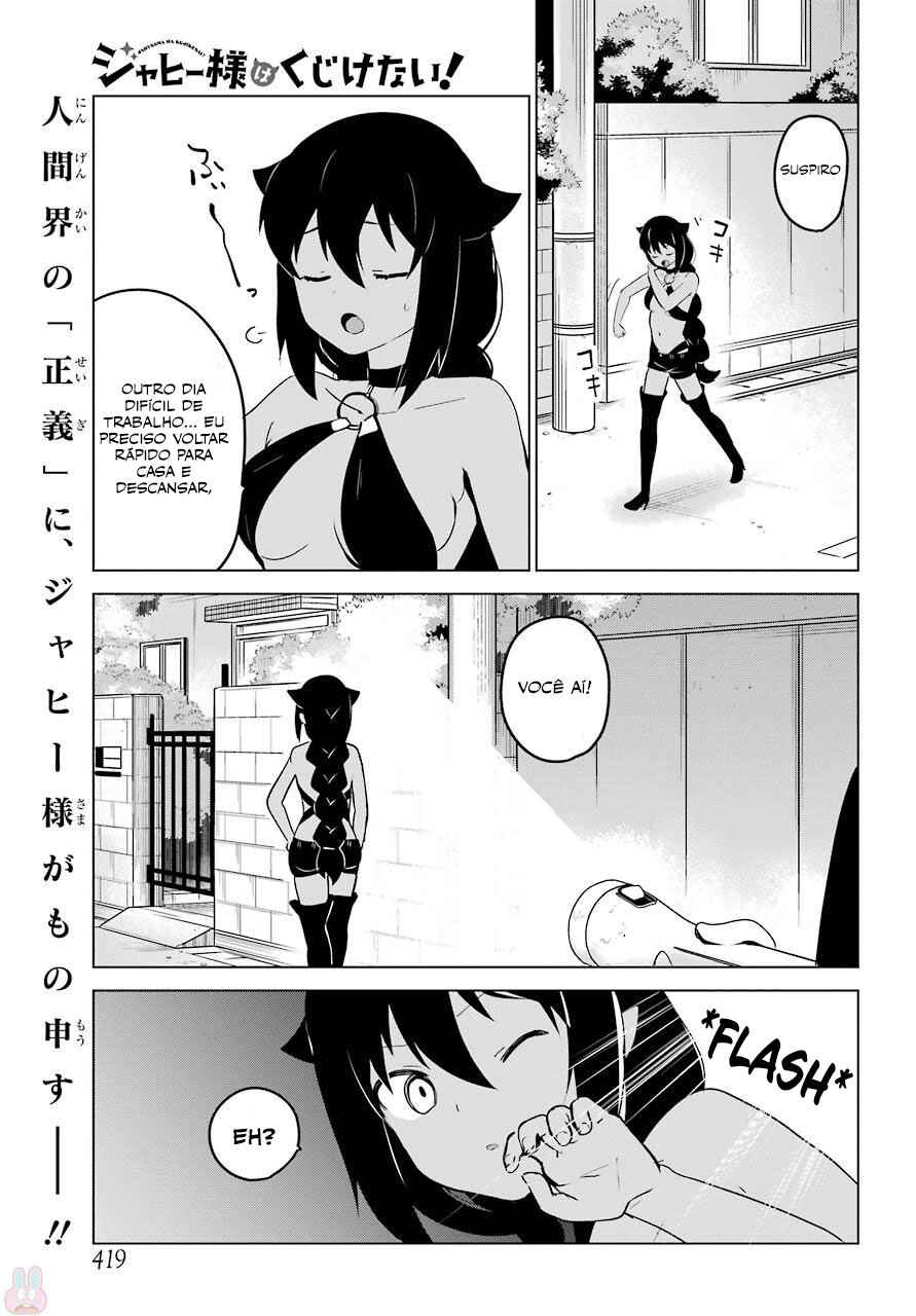 Jahy-sama wa Kujikenai! capítulo 12 página 2
