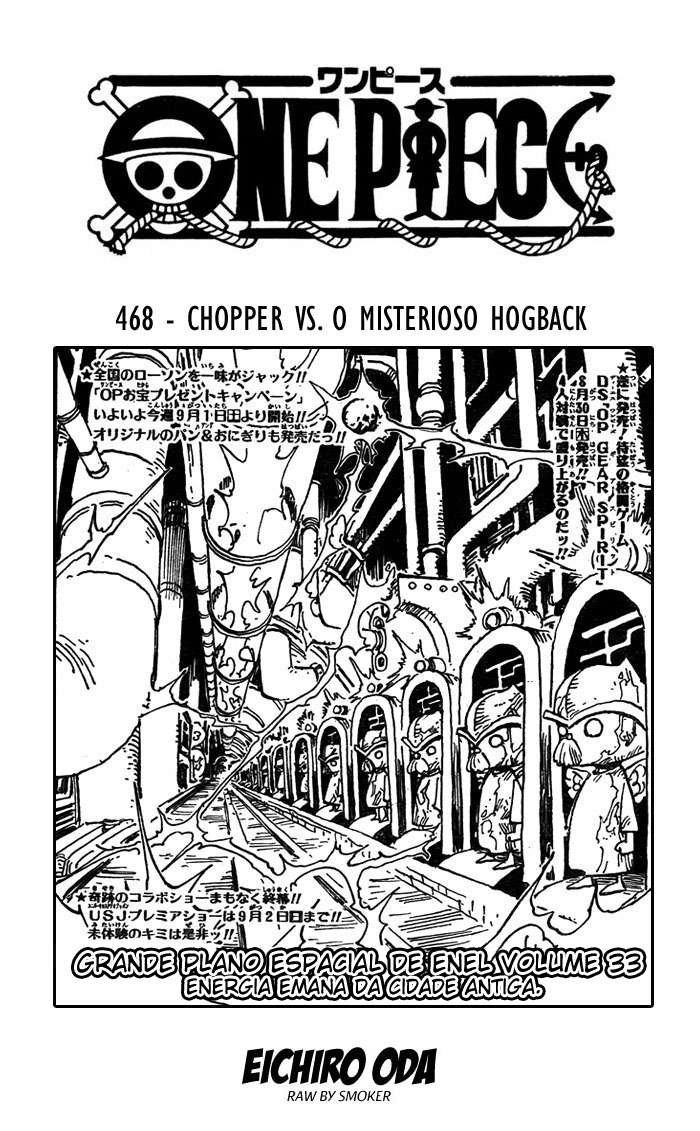 One Piece capítulo 468 página 1