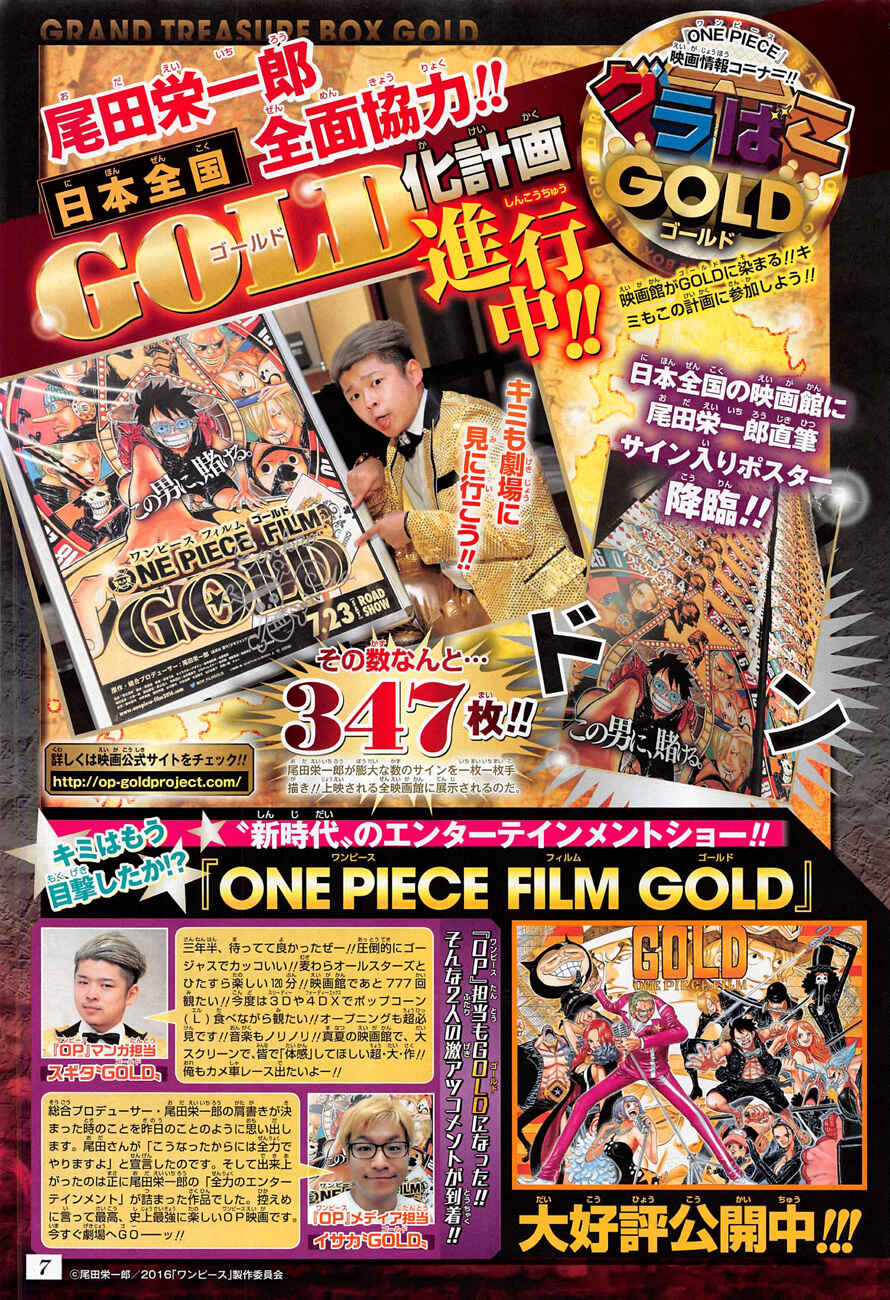 One Piece capítulo 833 página 4