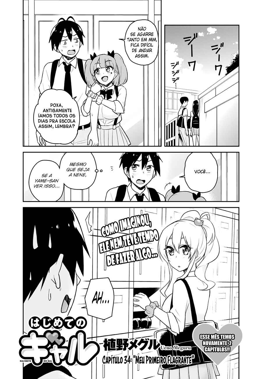 Hajimete no Gal capítulo 34 página 3